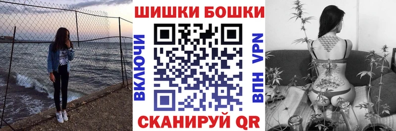 Где купить наркотики Кудрово Бошки Шишки  COCAIN  СК  Меф  ГАШ 