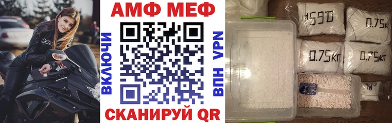 hydra ССЫЛКА  купить наркотики цена  Кудрово  АМФЕТАМИН Premium 