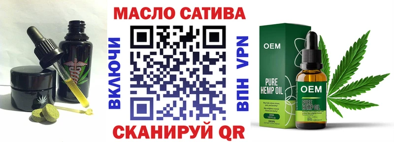Cannafood марихуана МЕГА маркетплейс Кудрово