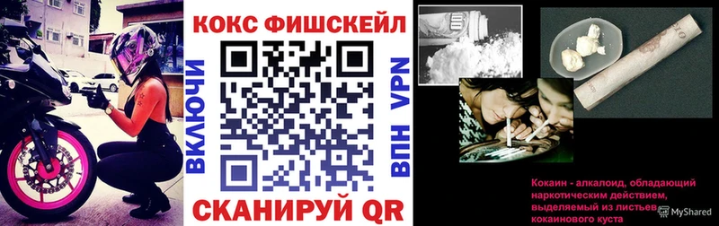 Кокаин Эквадор  Кудрово 
