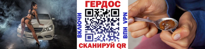 ГЕРОИН VHQ Кудрово
