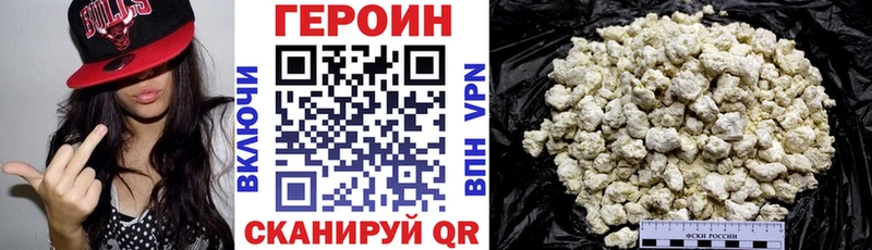 Героин гречка  Кудрово 