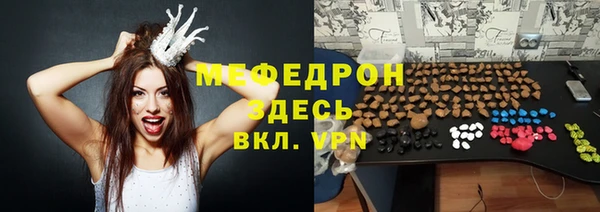 соль ск Балабаново