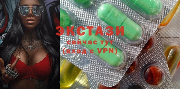 соль ск Балабаново