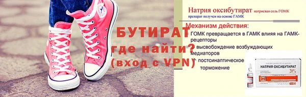 СК Балахна