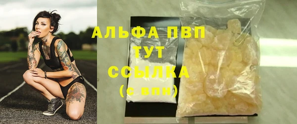 соль ск Балабаново