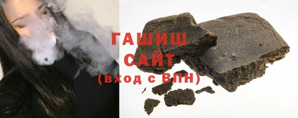 соль ск Балабаново