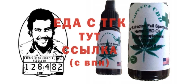 СК Балахна