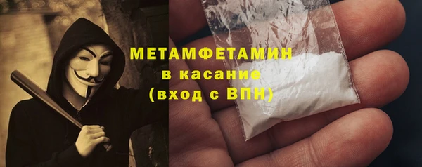 меф VHQ Баксан