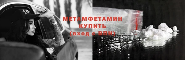СК Балахна