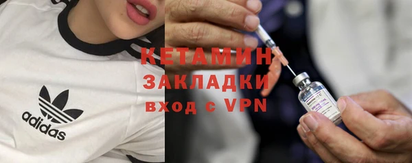 СК Балахна