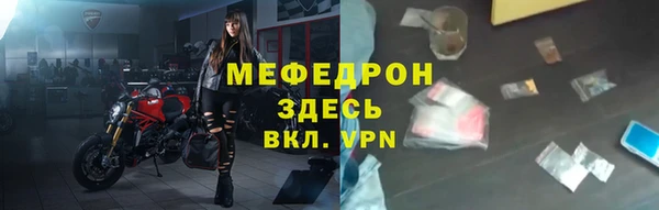 меф VHQ Баксан