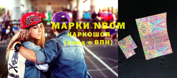 соль ск Балабаново