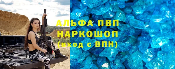 СК Балахна