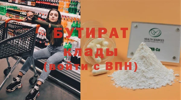 СК Балахна