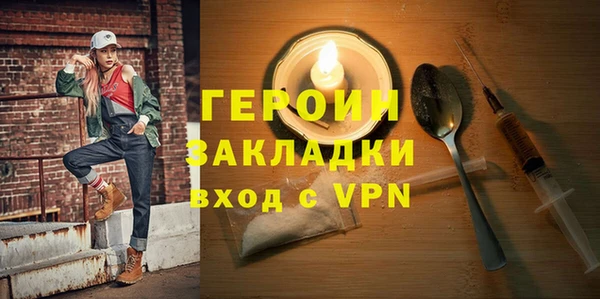 СК Балахна