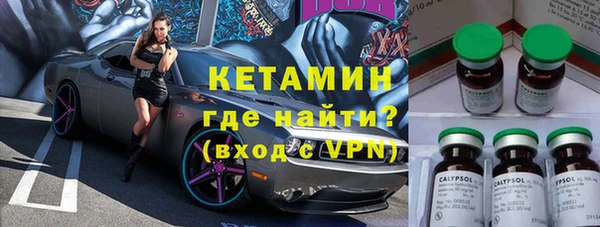 соль ск Балабаново