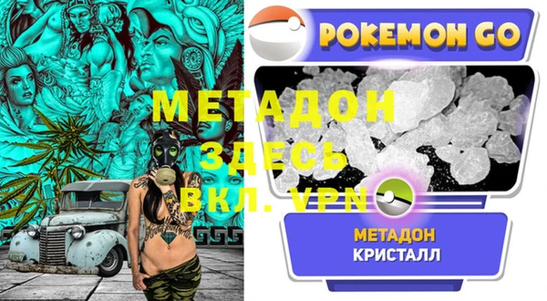 меф VHQ Баксан