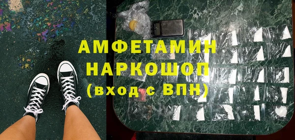соль ск Балабаново