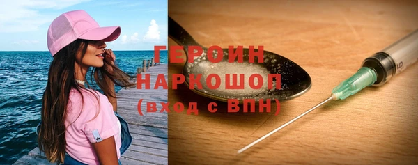 соль ск Балабаново