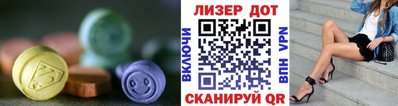 LSD-25 экстази кислота  Кудрово 