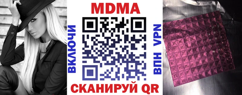 MDMA VHQ сколько стоит blacksprut рабочий сайт Кудрово